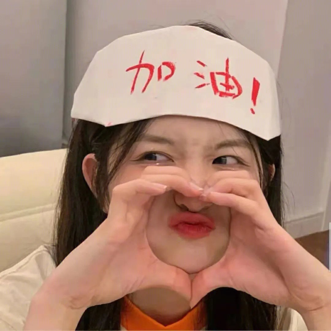 一个布袋八个头